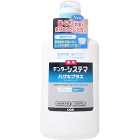 �f���^�[�V�X�e�} �n�O�L�v���X�f���^�������X 900ml