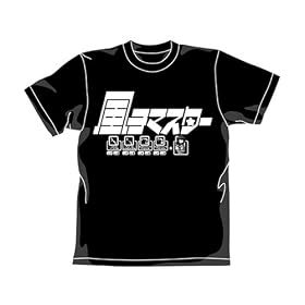 CLANNAD ���q�}�X�^�[T�V���c �u���b�N �T�C�Y:XL