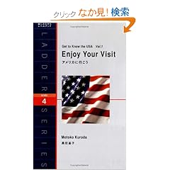Get to Know the USA�qVol.1�r�A�����J�ɍs���� (���_�[�V���[�Y) (�m�̃��_�[�V���[�Y)