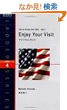 Get to Know the USA�qVol.1�r�A�����J�ɍs���� (���_�[�V���[�Y) (�m�̃��_�[�V���[�Y)