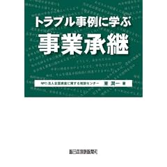 �g���u������Ɋw�� ���Ə��p