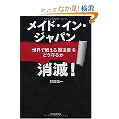 ���C�h�E�C���E�W���p�����ŁI ���E�Ő킦��u�����Ɓv���ǂ���邩