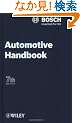 Bosch Automotive Handbook (Bosch Handbooks (REP))