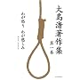 �哇������W�q��1���r�킪�{��A�킪�߂���