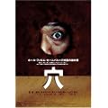 �� [DVD]