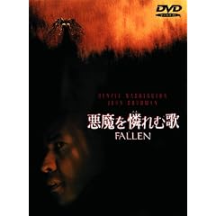 悪魔を憐れむ歌