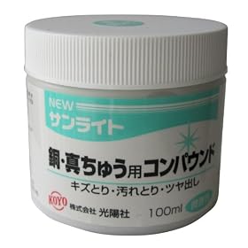 KOYO �j���[�T�����C�g ���E�^���イ�p�R���p�E���h  100ml