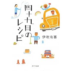 �l�\����̃��V�s (�|�v������)