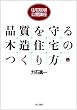�Z���E���J�u�� �i�������ؑ��Z��̂����