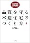 �Z���E���J�u�� �i�������ؑ��Z��̂����