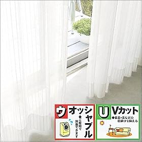 ��������ɂ����~���[���[�X UV�J�b�g �~���[�J�[�e�� 1�g2������ ��100cm�~��176cm KOM581-02