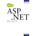 ���񂽂�ASP.NET (�v���O���~���O�̋��ȏ�)