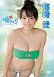 �舤 ����!! [DVD]