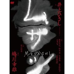 ���T�V���ʔ� [DVD]