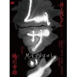 ���T�V���ʔ� [DVD]��������ɂ��