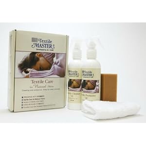 【クリックで詳細表示】Textile MASTER テキスタイルケア キット ナチュラル (天然繊維用)