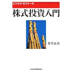������������ (�r�W�l�X�E�[�~�i�[��)