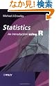 Statistics: An Introduction using R