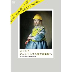 �悤�����A�A���X�e���_���������p�ق� [DVD]
