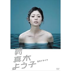 �T���^�؂悤�q ����h���C�u [DVD]