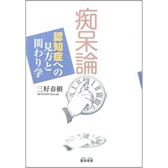 �s��_ ����Ł\�F�m�ǂւ̌����Ɗւ��w