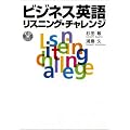 �r�W�l�X�p�ꃊ�X�j���O�E�`�������W (CD BOOK)