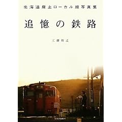�ǉ��̓S�H�\�k�C���p�~���[�J�����ʐ^�W