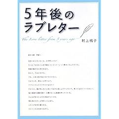 5�N��̃��u���^�[ (�����_�u�b�N�X)