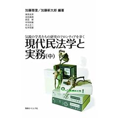 ���㖯�@�w�Ǝ��� �C�s�̊w�҂����̌����̃t�����e�B�A����� ��