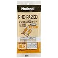 Panasonic �n���h�N���[�i�[�p���p�b�N PHC-PA2KD �h�L���H�^�C�v(12����)  PHC-PA2KD