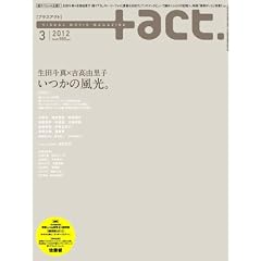 +act. (�v���X�A�N�g)�\visual movie magazine 2012�N 3����