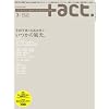 +act. (�v���X�A�N�g)�\visual movie magazine 2012�N 3����