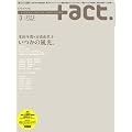 +act. (�v���X�A�N�g)�\visual movie magazine 2012�N 3����