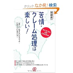 ���E�N���[�������͊y����!