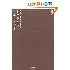 ���o���b�W�E�}�l�W�����g�\���Ȃ��J�͂ő傫�Ȑ��ʂ�������o�c�헪�x