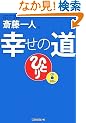 �֓���l �K���̓� [CD2���t]