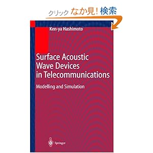 【クリックでお店のこの商品のページへ】Surface Acoustic Wave Devices in Telecommunications: Modelling and Simulation: Ken-Ya Hashimoto: 洋書