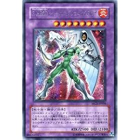MC2-JP004 SCR E�HERO�V���C�j���O�E�t�F�j�b�N�X�E�K�C�y�V�Y���V���O���J�[�h�z