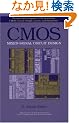 CMOS Mixed-Signal Circuit Design, First Edition