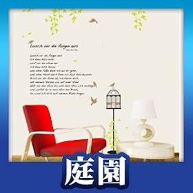 �C���e���A�V�[���@�뉀