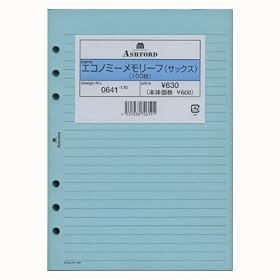 A5 �G�R�m�~�[�������[�t���T�b�N�X�� 0641-170