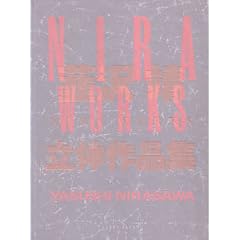 NIRA WORKS�\�B������̍�i�W