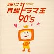 �P��!���j�h���}�� 90�fs