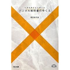 ���A���^�C�����|�[�g�E�f�W�^�����ȏ��̂䂭��