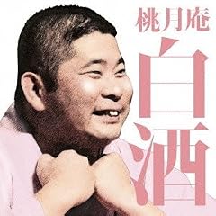 �����V������� �����������u�Ή����ہv�u�V�̛�ԁv
