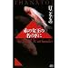 �Ԃ̏����̖��̉��� THANATOS (�u�k�Ѓm�x���X)