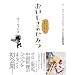 �ǂ����Ă��킩��Ȃ����� ���������̂Ђ݂� (�E�[�E�E�F���N�b�L���O�T�����ǖ{�\����������)