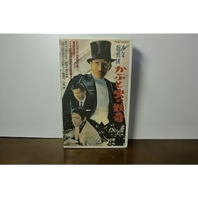 ���N�T��c~���Ԃƒ��̗d��~ [VHS]