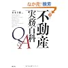 �s���Y�����S��Q&A�q����23�N�Łr