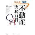 �s���Y�����S��Q&A�q����23�N�Łr